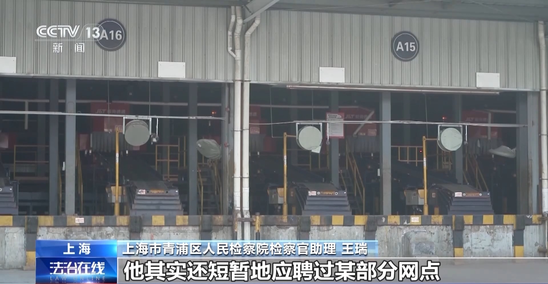 近4萬條新生兒信息遭倒賣！一月嫂機構(gòu)員工獲刑3年