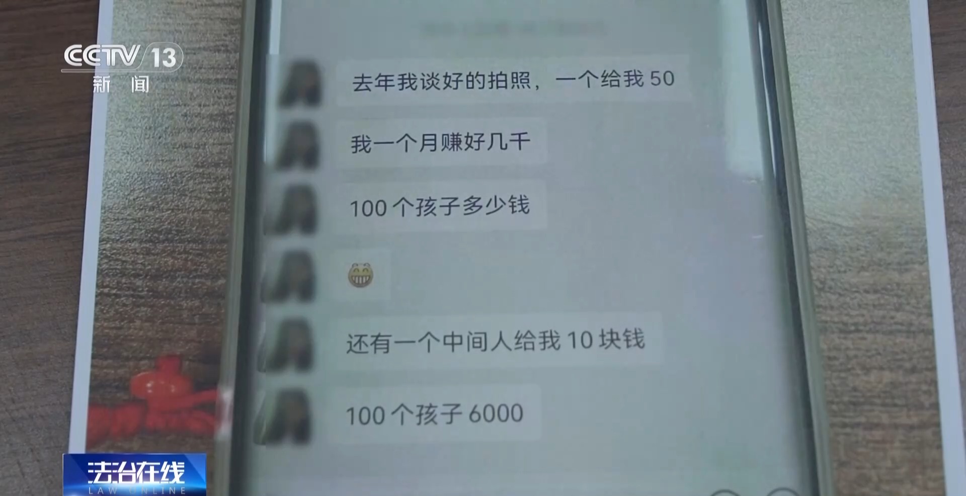 近4萬條新生兒信息遭倒賣！一月嫂機構(gòu)員工獲刑3年