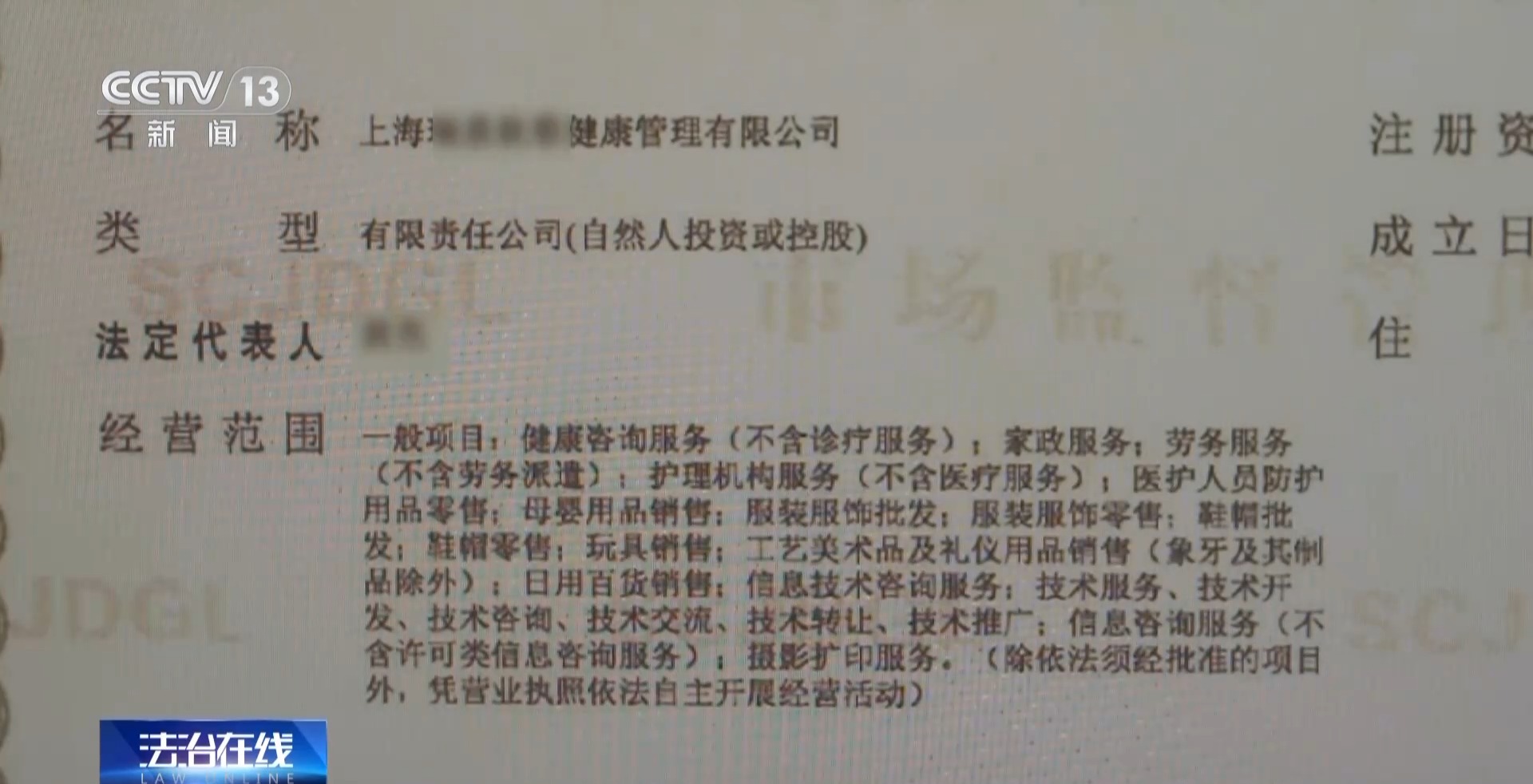 近4萬條新生兒信息遭倒賣！一月嫂機構(gòu)員工獲刑3年