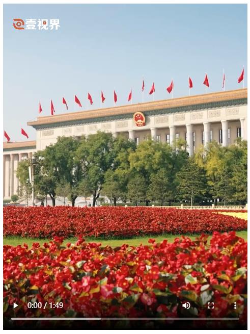 壹視界·任仲平文章解讀丨作風建設的目標就是風化俗成