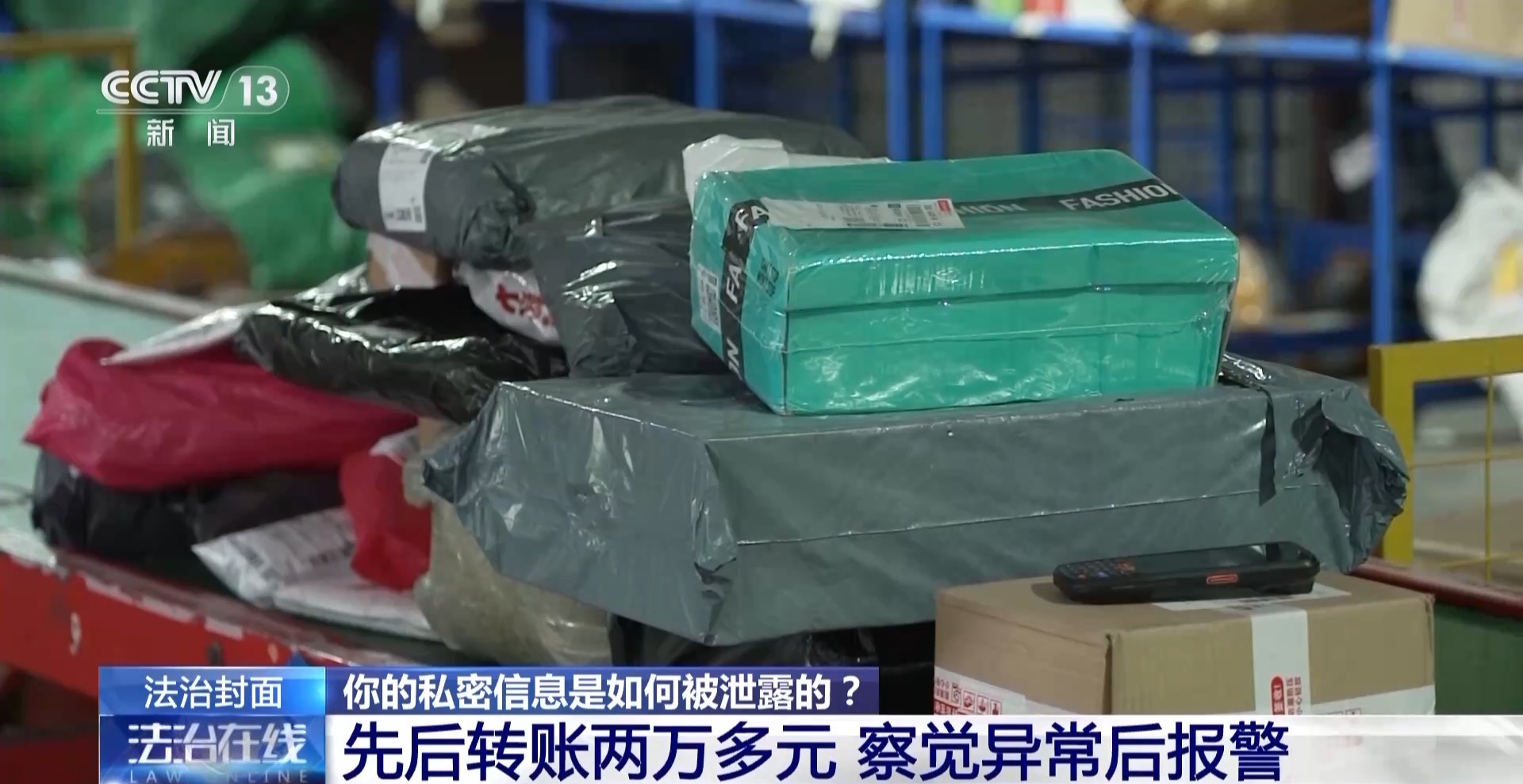近4萬條新生兒信息遭倒賣！一月嫂機構(gòu)員工獲刑3年