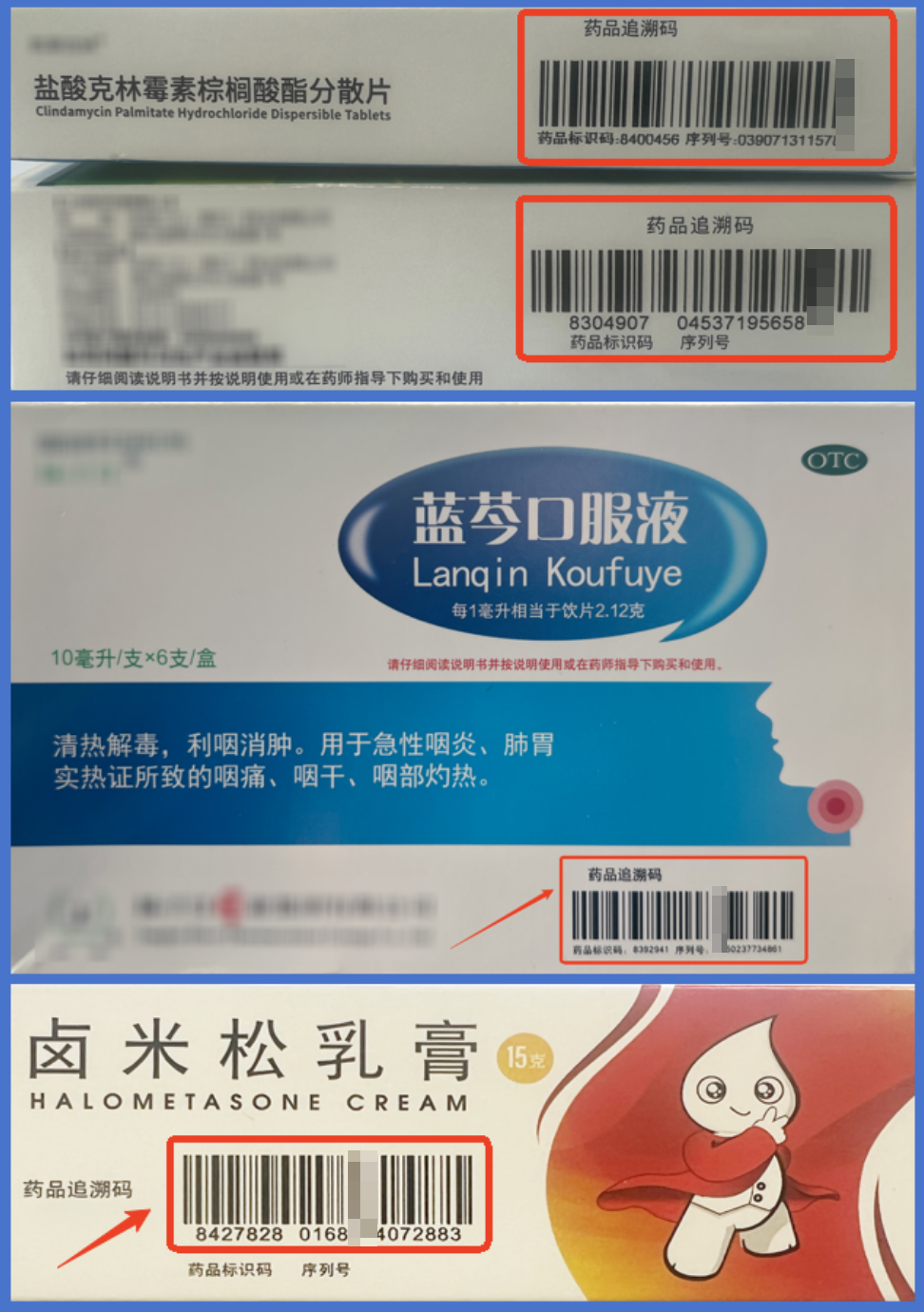 收藏了解！醫(yī)保購藥“六要六不要”