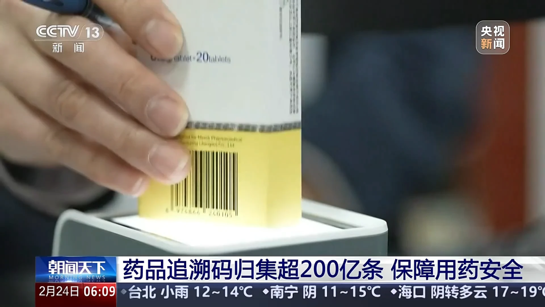 收藏了解！醫(yī)保購藥“六要六不要”