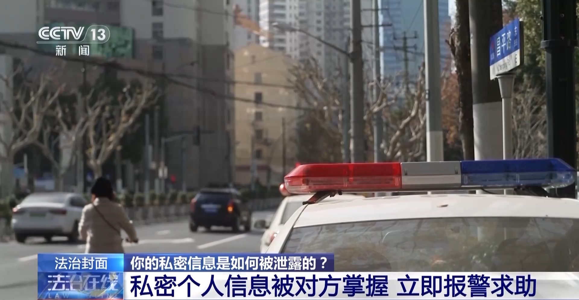近4萬條新生兒信息遭倒賣！一月嫂機構(gòu)員工獲刑3年