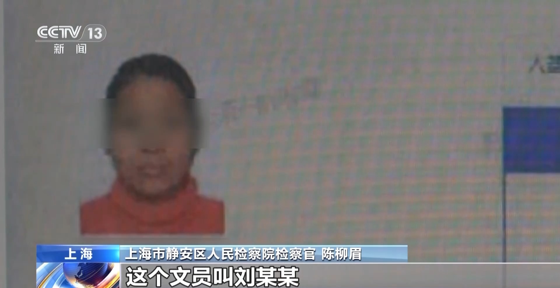 近4萬條新生兒信息遭倒賣！一月嫂機構(gòu)員工獲刑3年