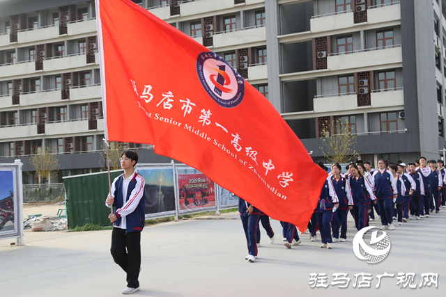 駐馬店市第一高級(jí)中學(xué)千名師生踏尋先輩足跡 紅色遠(yuǎn)足祭英烈