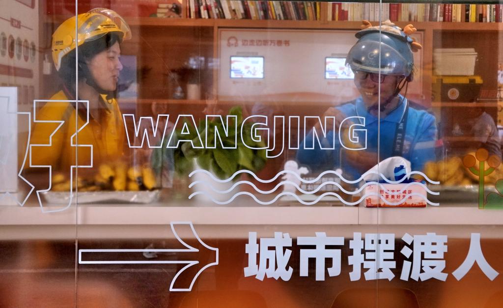 平臺(tái)企業(yè)支持騎手繳納社保，將帶來(lái)哪些影響？