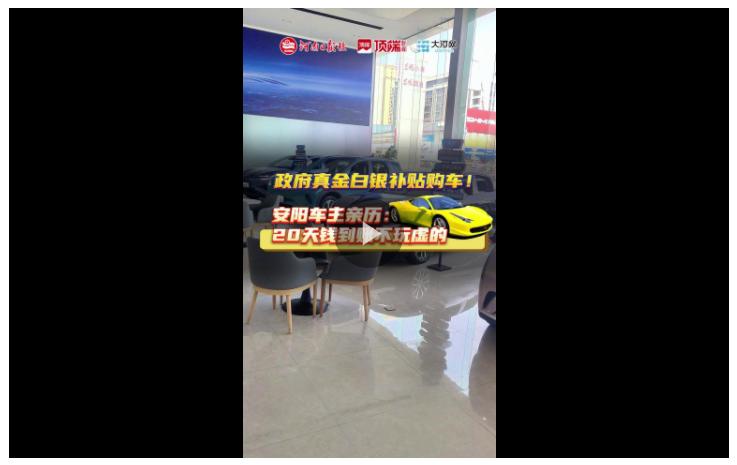政府真金白銀補貼購車！安陽車主親歷：20天錢到賬不玩虛的