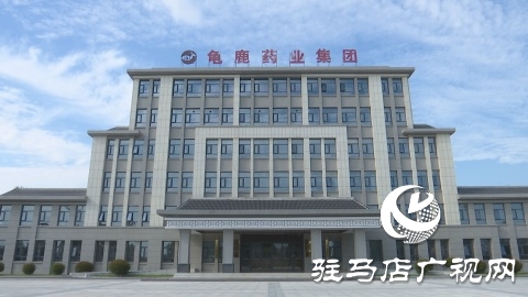 龜鹿藥業(yè)：做大龜鹿品類 做強(qiáng)龜鹿品牌