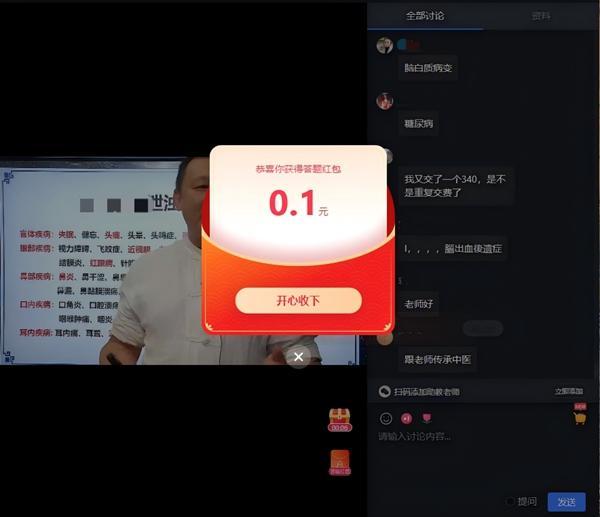 “專家”人設(shè)、紅包噱頭……直播間“坑老套路”瞄準(zhǔn)銀發(fā)族