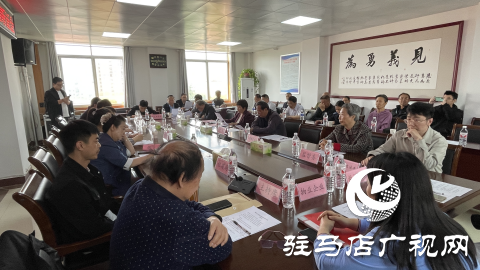 駐馬店市通達(dá)小區(qū)召開物業(yè)收費(fèi)標(biāo)準(zhǔn)聽證會