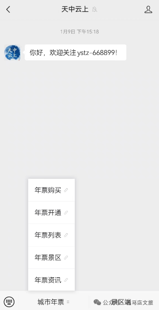 【城市旅游年票】讓你隨時(shí)隨地開啟精彩旅程！