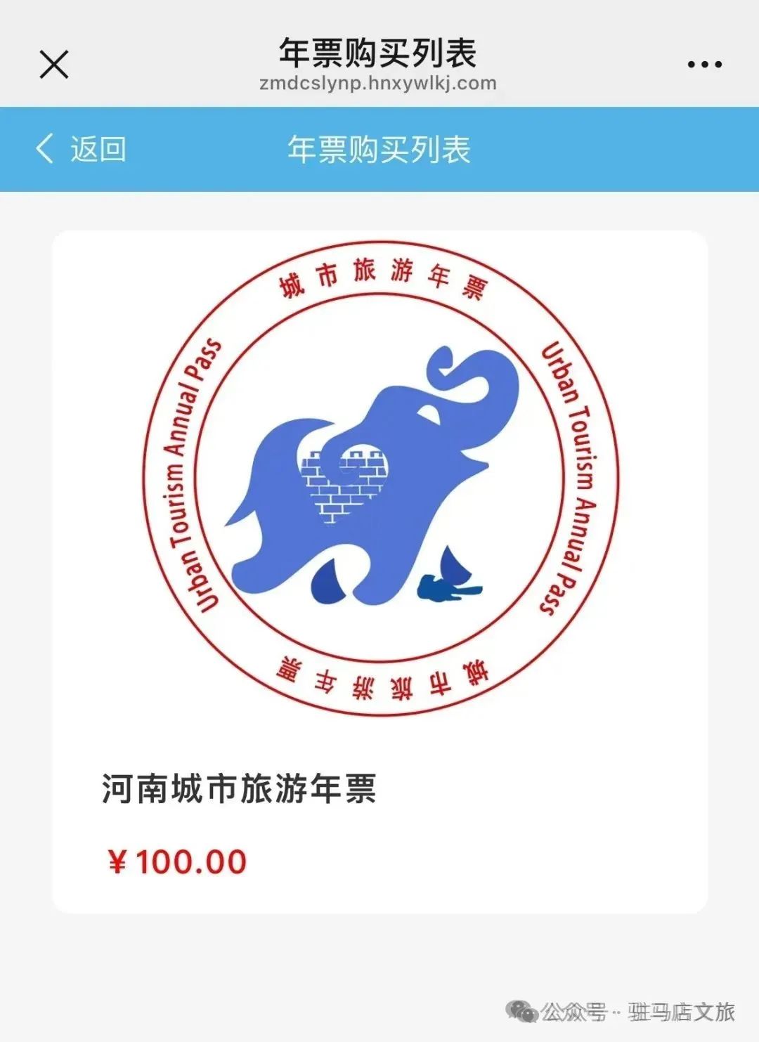 【城市旅游年票】讓你隨時(shí)隨地開啟精彩旅程！