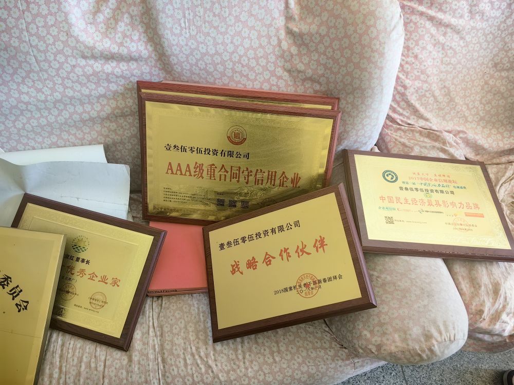 今天交錢明天拿證，這種“信用證書”可信嗎？