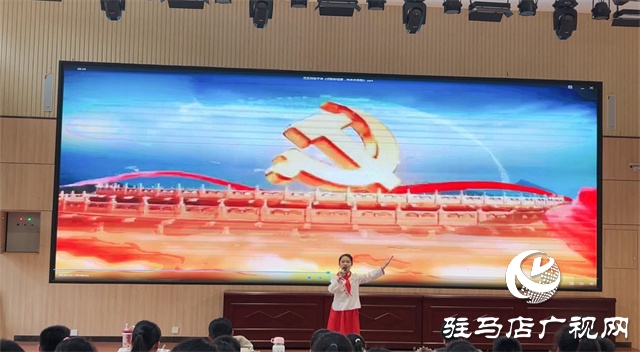  駐馬店市第三十三小學(xué)開展“新時代好少年”主題教育讀書活動暨演講朗誦比賽