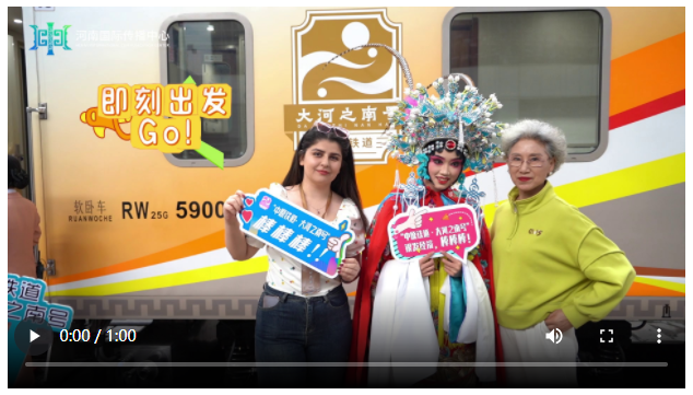 河南首列特色旅游列車(chē)上都有啥