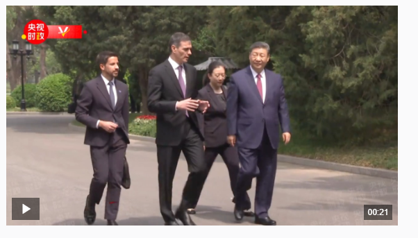獨家視頻丨習(xí)近平主席同西班牙首相桑切斯一起散步
