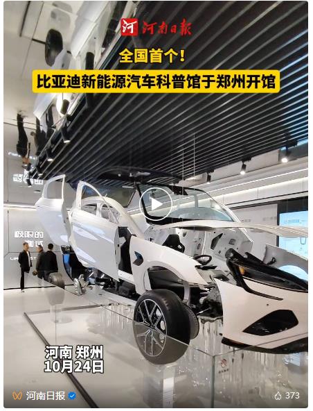 首次躋身全國前十，河南汽車憑啥這么“中”？