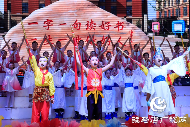 駐馬店第二實驗小學(xué)：童心筑夢新時代 藝彩紛呈向未來