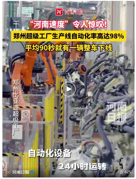 首次躋身全國前十，河南汽車憑啥這么“中”？