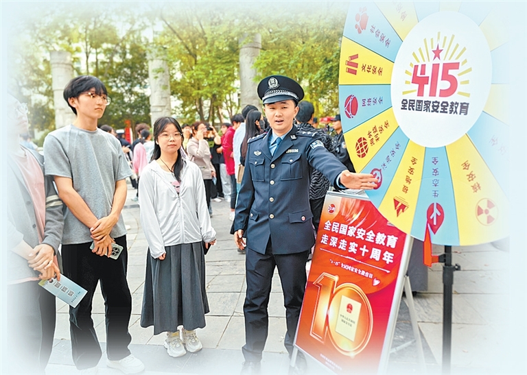 國(guó)家安全 有賴你我