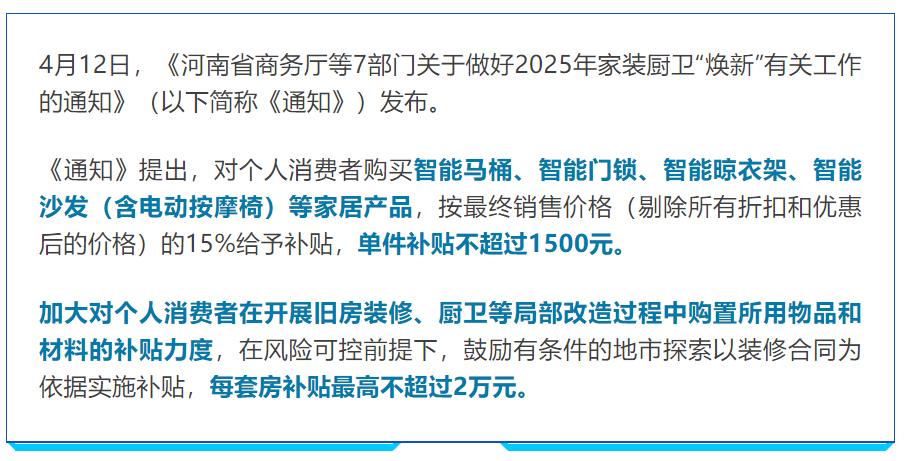 最高補貼2萬元！河南最新發(fā)文