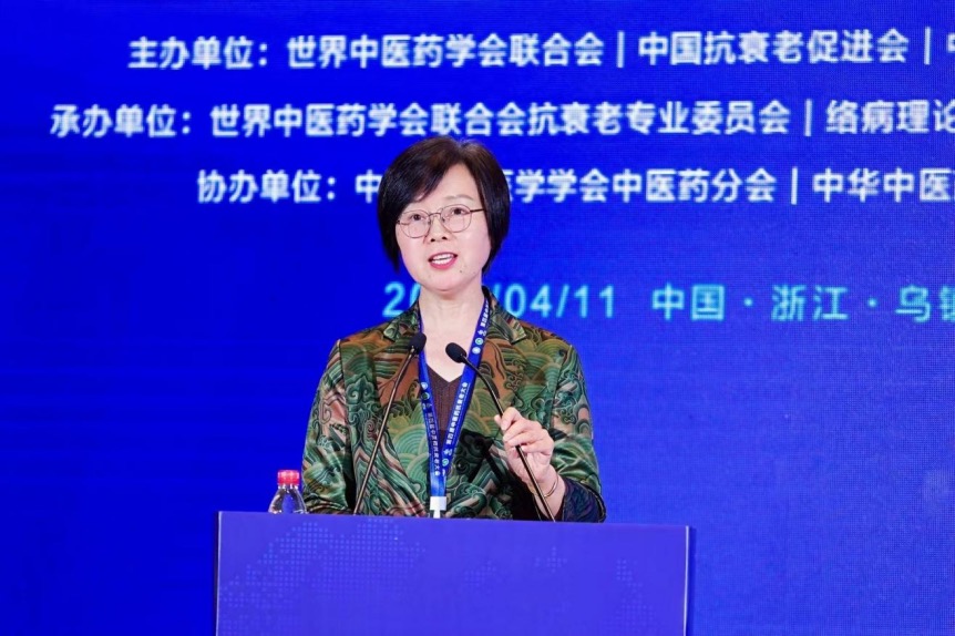 骨質(zhì)疏松、皮膚變老怎么破？聽聽專家怎么說