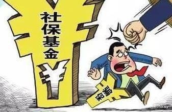 偽造材料騙取基本養(yǎng)老保險(xiǎn)待遇，法院判了！