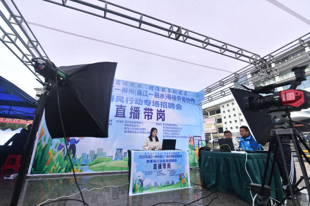 刷視頻找工作靠譜嗎？——聚焦“直播帶崗”就業(yè)新模式