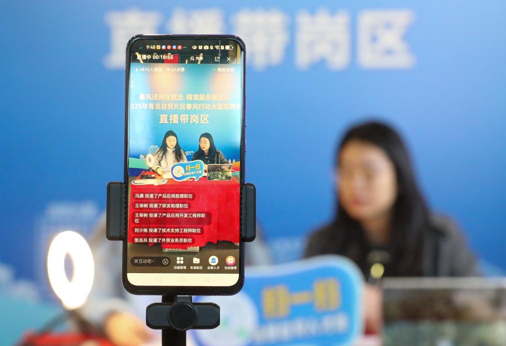 刷視頻找工作靠譜嗎？——聚焦“直播帶崗”就業(yè)新模式