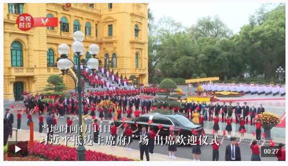 越共中央總書記蘇林為習近平舉行歡迎儀式