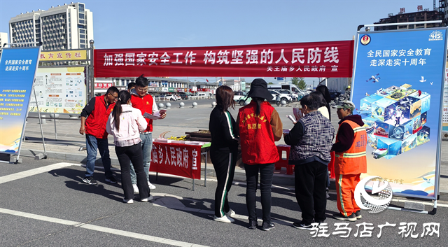  經(jīng)濟開發(fā)區(qū)關(guān)王廟鄉(xiāng)：扎實開展“4·15全民國家安全教育日”宣傳活動