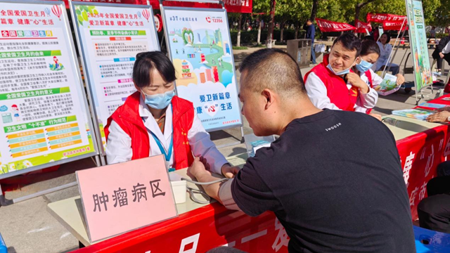  “愛(ài)衛(wèi)新篇章，健康‘心’生活”--駐馬店市中醫(yī)院開(kāi)展愛(ài)國(guó)衛(wèi)生月宣傳義診活動(dòng)