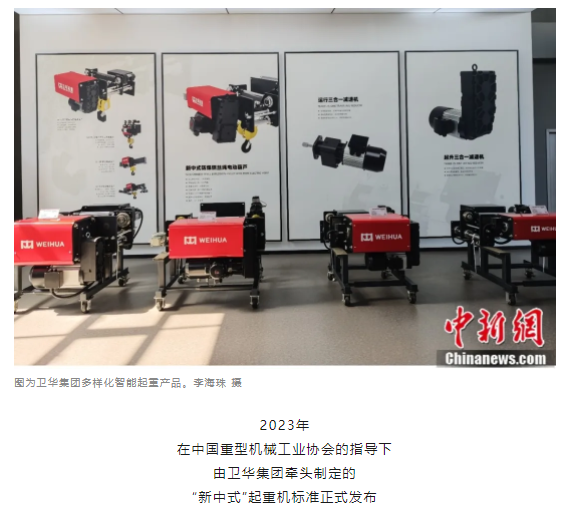 一把錘子敲出一個產(chǎn)業(yè)，這座豫北小城的起重機名揚海內(nèi)外