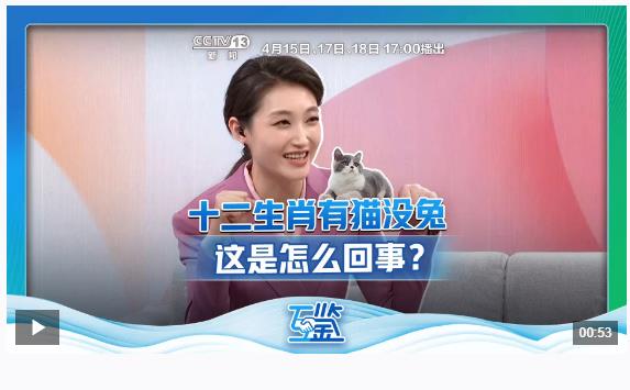 互鑒丨中越友誼長(zhǎng)青“同志加兄弟”地緣相近人緣相親