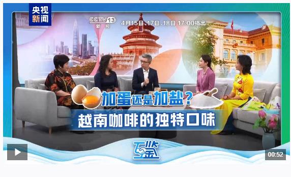 互鑒丨中越友誼長(zhǎng)青“同志加兄弟”地緣相近人緣相親