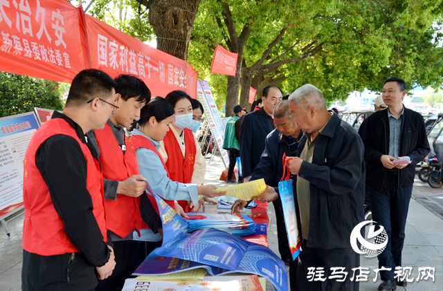 新蔡縣開展平安建設(shè)集中宣傳活動(dòng)