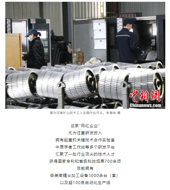 一把錘子敲出一個產(chǎn)業(yè)，這座豫北小城的起重機名揚海內(nèi)外