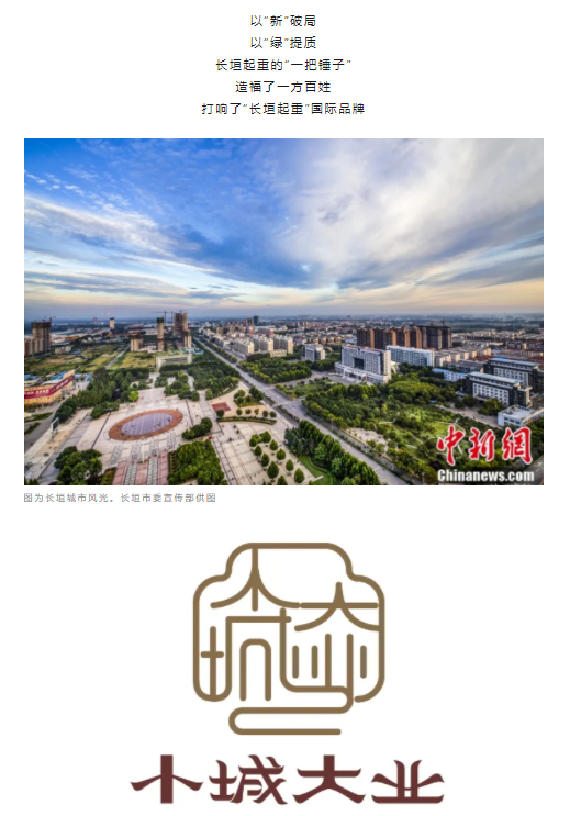 一把錘子敲出一個產(chǎn)業(yè)，這座豫北小城的起重機名揚海內(nèi)外