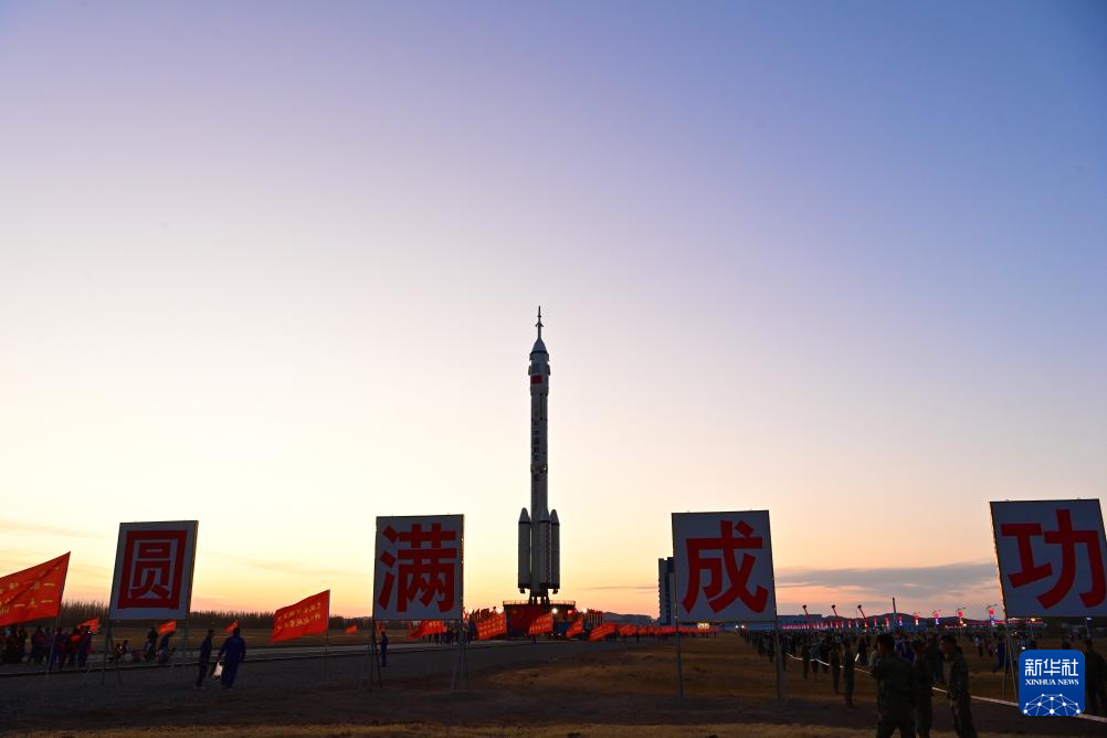 神舟二十號計劃近日擇機(jī)實施發(fā)射 船箭組合體轉(zhuǎn)運至發(fā)射區(qū)