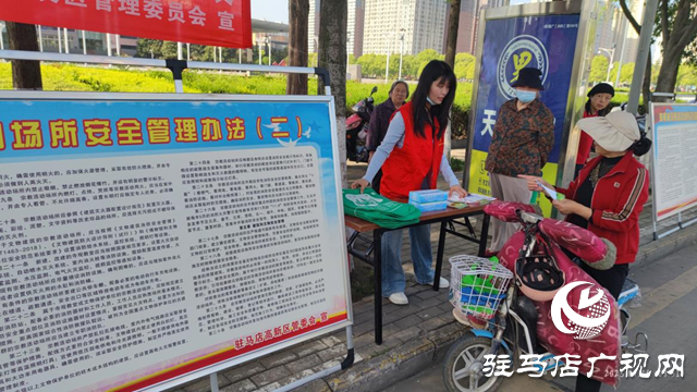  高新區(qū):開(kāi)展鑄牢中華民族共同體意識(shí)暨民族宗教政策法規(guī)宣傳活動(dòng)