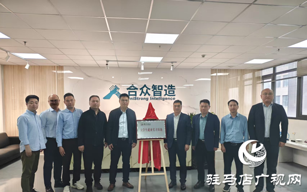 <strong>訪企拓崗促就業(yè)  牽線搭橋共育人 黃淮學(xué)院副校長(zhǎng)姚汝賢帶隊(duì)開(kāi)展“訪企拓崗促就業(yè)” 專項(xiàng)行動(dòng)</strong>