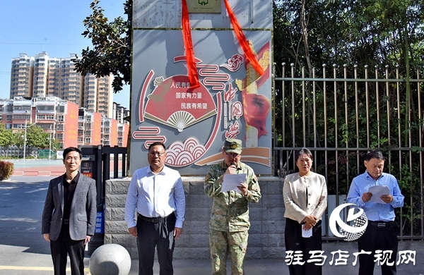 平輿縣第二初級(jí)中學(xué)“全國(guó)國(guó)防教育示范學(xué)?！苯遗苾x式舉行