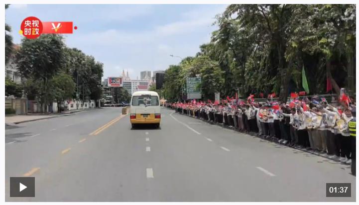 獨(dú)家視頻丨震撼！從習(xí)近平主席車隊(duì)視角看金邊萬人歡迎現(xiàn)場