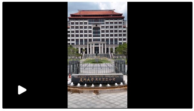 習(xí)主席的絲路故事丨習(xí)主席關(guān)心的大學(xué)，現(xiàn)在咋樣了？