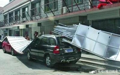 大風“傷”了車玻璃，車損險能賠嗎？