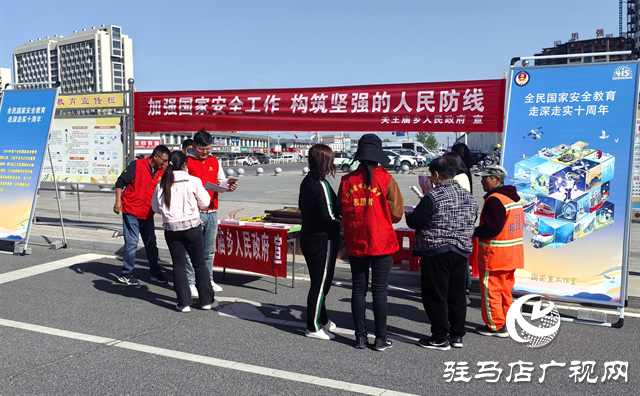  經(jīng)濟(jì)開發(fā)區(qū)關(guān)王廟鄉(xiāng)：扎實(shí)開展“4·15全民國家安全教育日”宣傳活動(dòng)