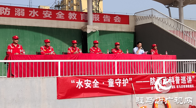 防溺水科普巡講進校園 筑牢防溺水生命防線