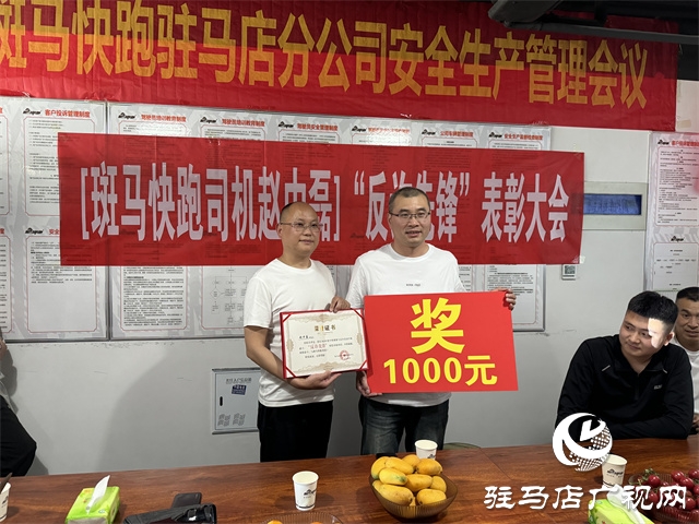  網約司機智破騙局 挽損四萬元獲表彰