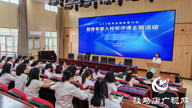  專家把脈課堂 賦能教學(xué)提質(zhì)—三十三小學(xué)開展教育專家入校聽評課主題活動(dòng)